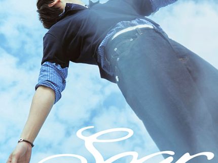 DOYOUNG 2ND ALBUM - SOAR (LP VER.)