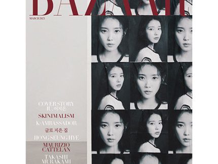 HARPER'S BAZAAR KOREA 2023.03 - IU COVER