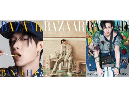 HARPER'S BAZAAR KOREA 2025.2 - STRAY KIDS BANG CHAN COVER