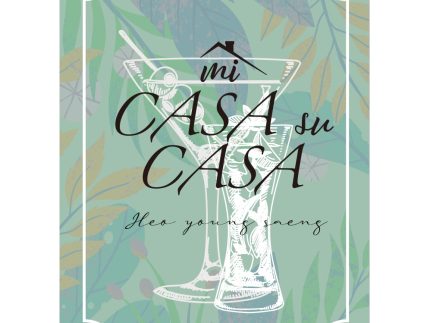 HEO YOUNG SAENG SINGLE ALBUM - MI CASA SU CASA