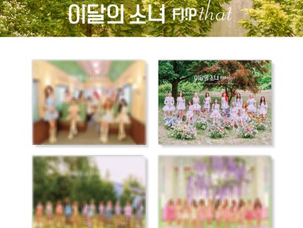 LOONA SUMMER SPECIAL MINI ALBUM - FLIP THAT