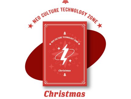 NCT ZONE COUPON CARD (CHRISTMAS VER.)