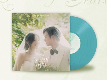 QUEEN OF TEARS OST (LP)