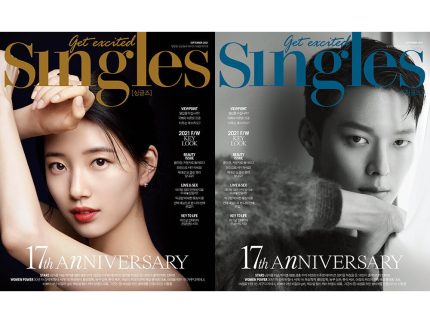 SINGLES 2021.09 (17TH ANNIVERSARY) - SUZY & JANG KIYONG COVER