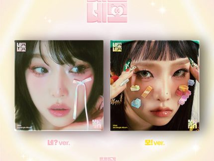 YENA 3RD SINGLE ALBUM - NEMO NEMO